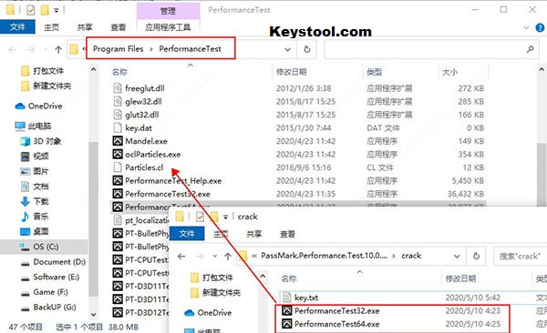 PassMark Performance Test Key